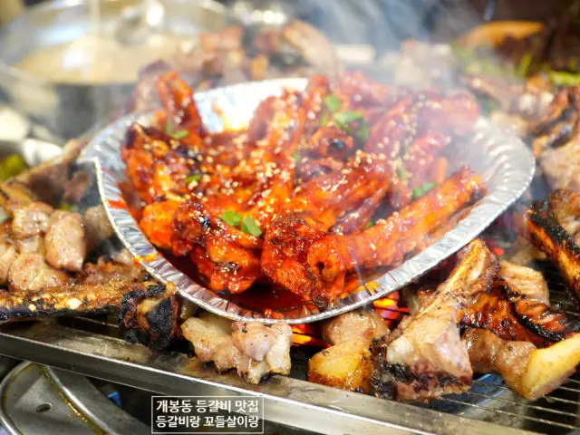 등갈비랑 꼬들살이랑 회식·단체 사진 3