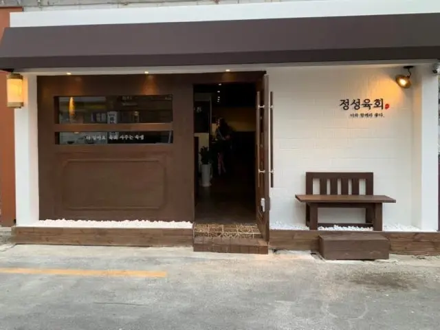 Jeongseongyukhoe Busandae Branch Korean Beef BBQ (Hanwoo) 1