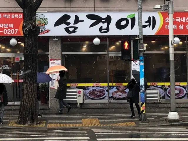 Samgyeopine 一人烤肉 1