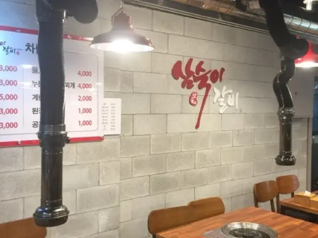 삼숙이갈비 가디역점 사진 2