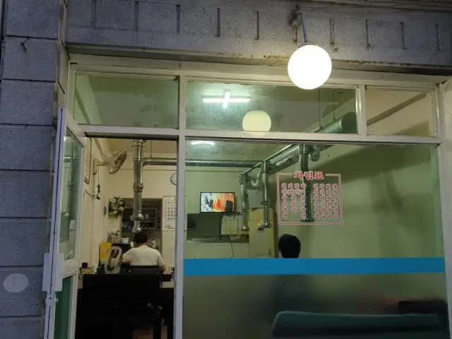 소문난왕갈비 사진