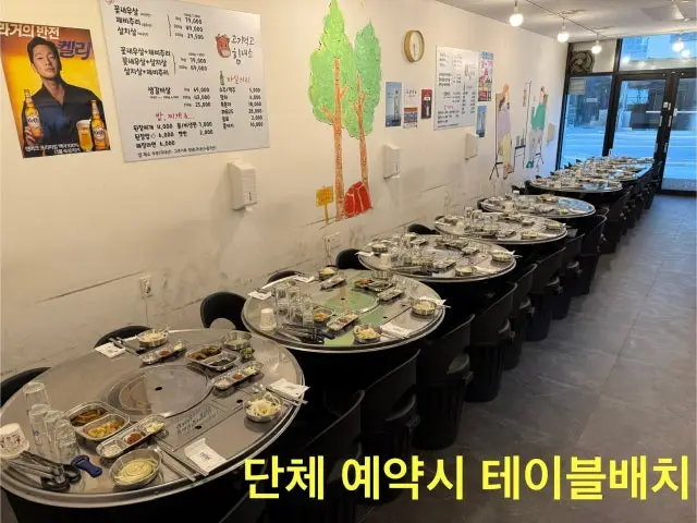 Hongdaejangsogogijip Mangpojikyeong店 照片 2
