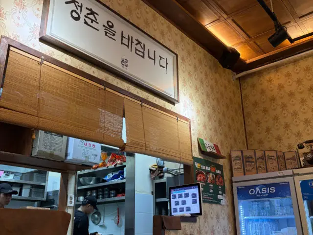 Byeokdolgopchang Bongmyeong店 烤肉 3