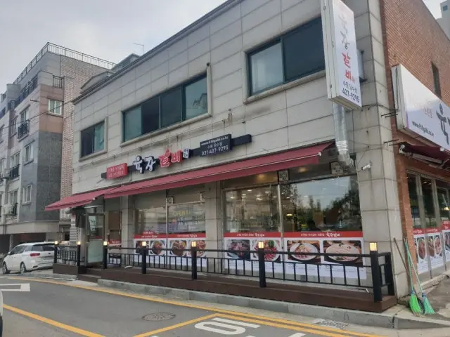 Yukjanggalbi Suwondangsu店 写真 1