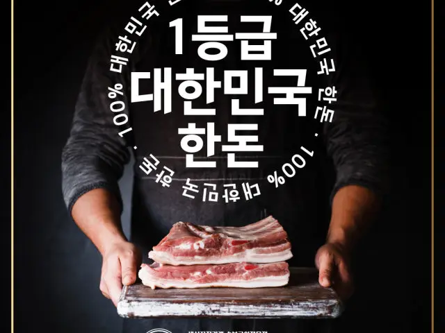 Gukmingogi Wolgokyeok Branch