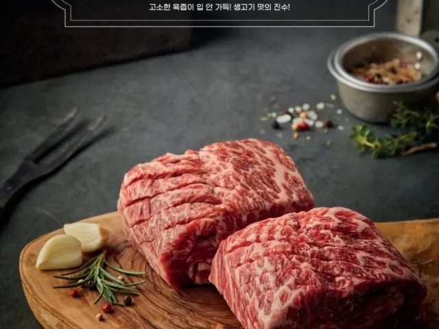 Munjeonggalbitjip 總店 韓牛燒肉 1