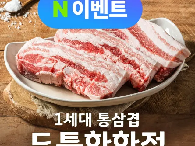 Matchandeulwangsogeumgui Gileum Branch Korean Beef BBQ (Hanwoo) 2