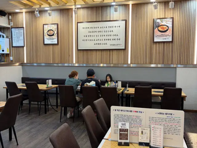 Matchandeulwangsogeumgui Gileum Branch Korean Beef BBQ (Hanwoo) 3