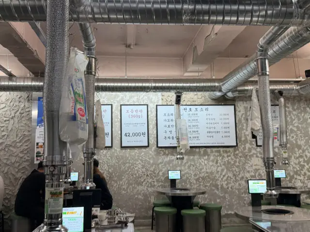 천호 모소리 사진 3