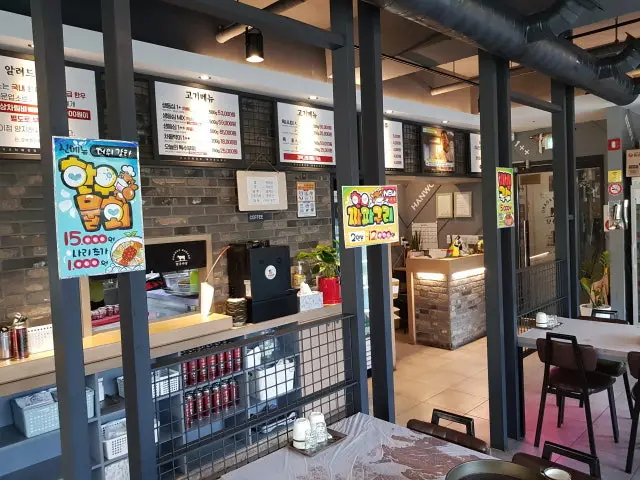 한우마당 늘푸른점 곱창·막창 사진 1
