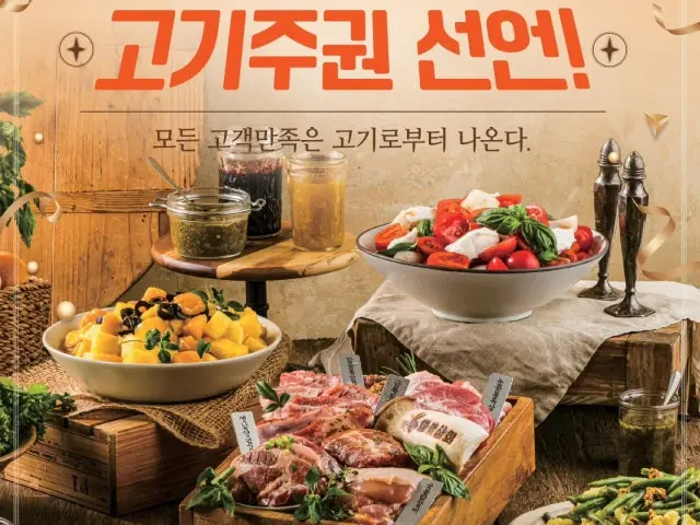 Hwarosanghoe Cheonanbuldang Branch All-You-Can-Eat Korean BBQ 2
