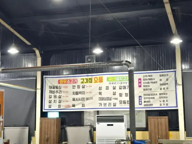 Gogijipsopung Photos 3