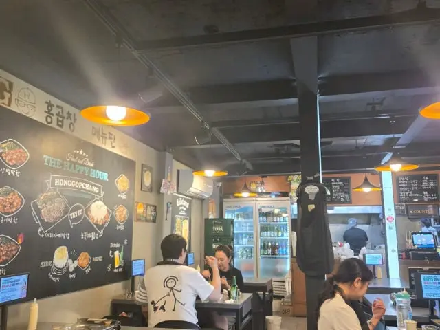 홍곱창 수유점 가성비 사진 3