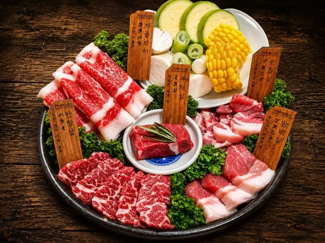 야키니쿠 진범 마곡발산본점 혼밥 사진 1