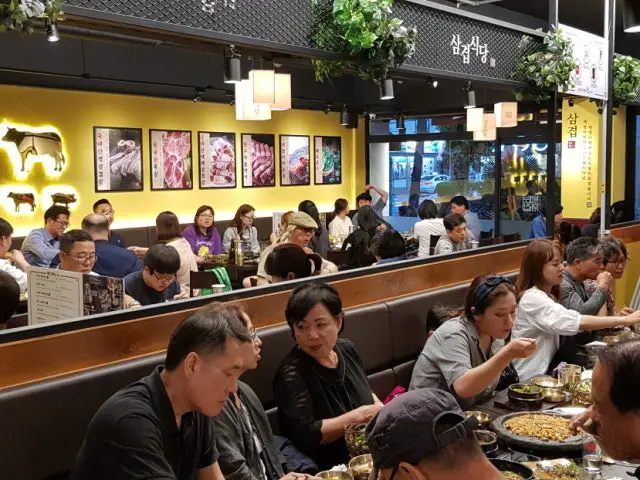 삼겹식당 사진 2