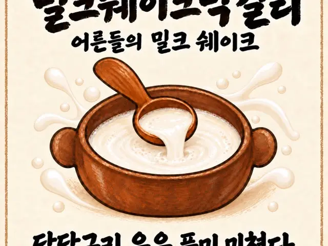 Junagopchang Gunsandaeeunpa Main Branch Cheap Korean BBQ 1