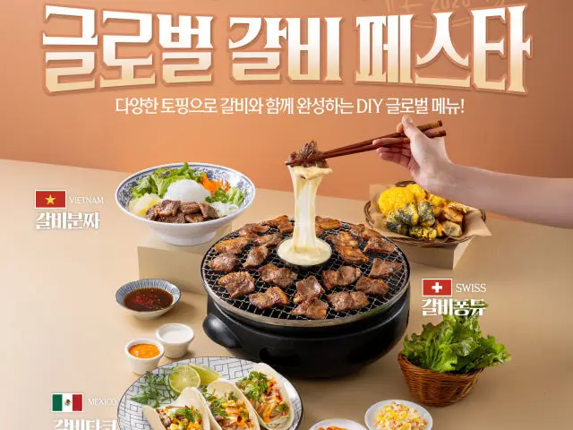 Myeongryunjinsagalbi Gunsansoryong Branch Photos 2