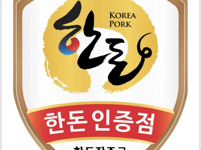 Samgyeopsaljip Nonhyeon店 冷凍サムギョプサル 2