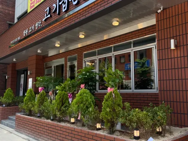 Gogigupneunnamja Gwanganri Branch Samgyeopsal (Pork Belly BBQ) 2