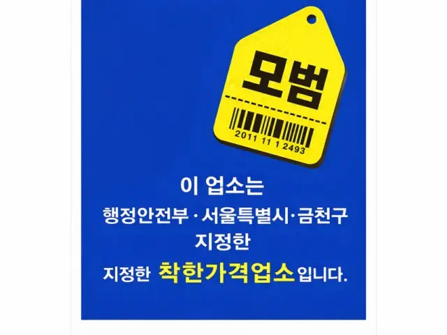 특수부위 한대접 데이트 사진 2