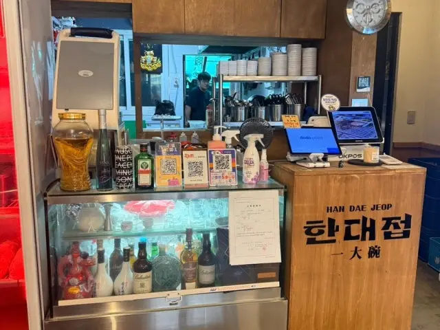 특수부위 한대접 데이트 사진 3