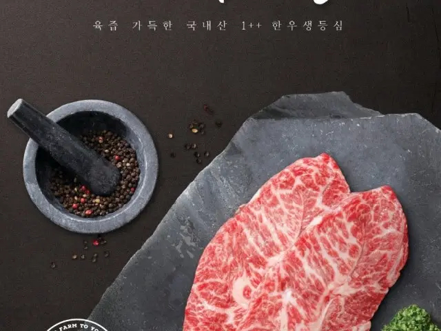 Gogichanggo Yangjae 總店 照片 2