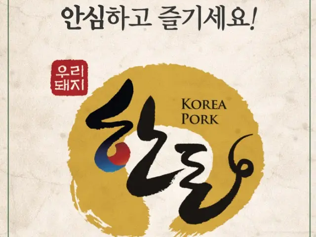 목구멍 방학점 고기집 사진 2