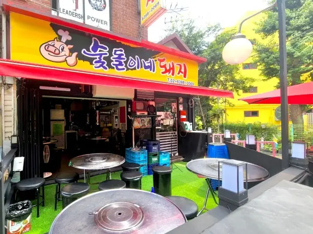 숯돌이네돼지 가성비 사진 2