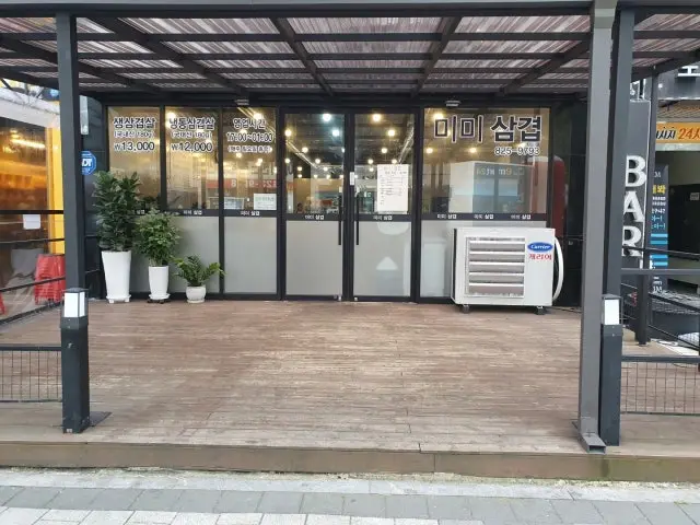 미미삼겹 삼겹살 사진 2