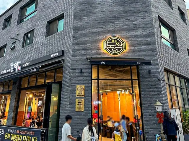 Donjjak Dongtansancheok店 照片 1