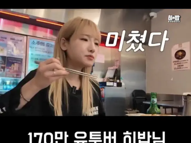 신우곱창 데이트 사진 2