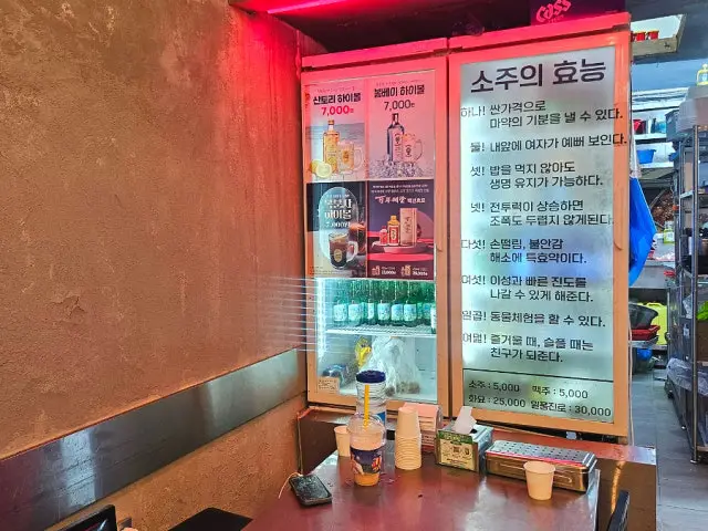 신우곱창 사진 3