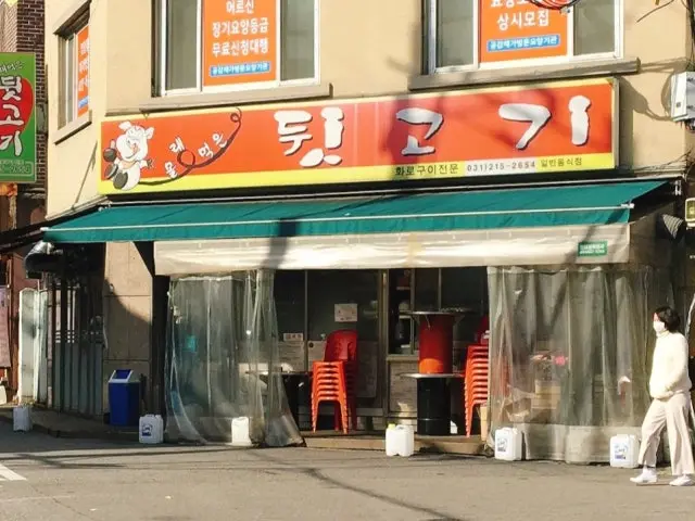 Molraemeokeundwitgogi 炭火烤排骨 2