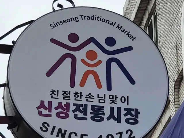 아차산흑돼지 회식·단체 사진 3