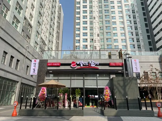 백년수갈비 우장산역점 갈비 사진 1