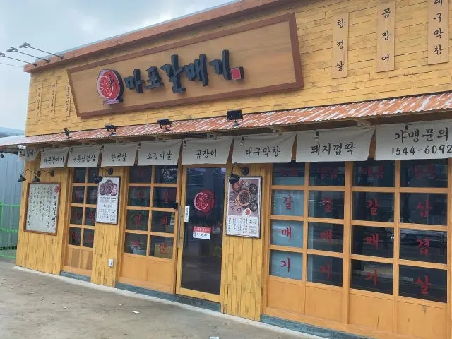 Sinmapogalmaegi Suwongosaek店 烤肉 1