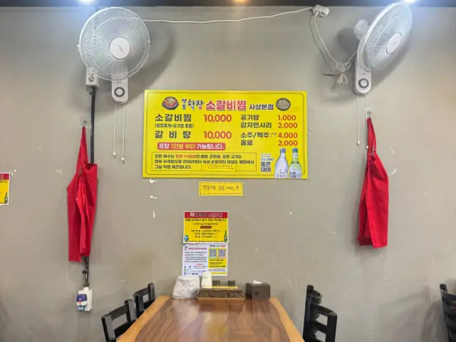 Myeongpumhakjangsogalbijjim Wonjo Main Branch Solo-Friendly Korean BBQ 3