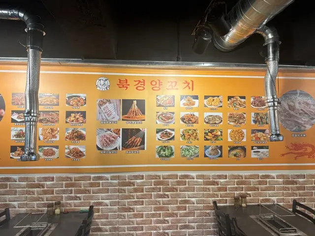 Bukgyeongyangkkochi Namcheon Branch Lamb Skewers 1