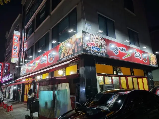Beonggaemakchang Suwonyeonghwa店 烤腸 1