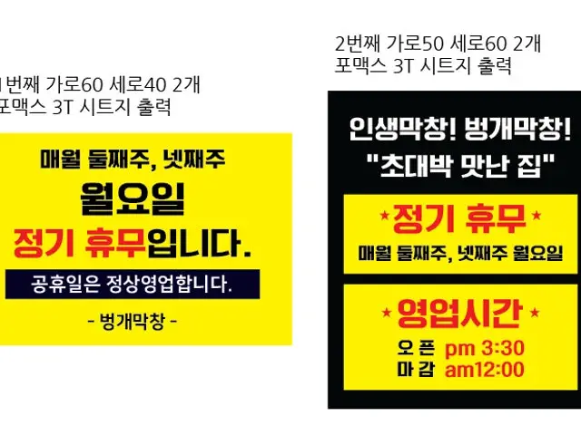 Beonggaemakchang Suwonyeonghwa店 烤腸 2