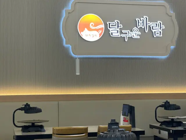 Dalguunbaram Gwanggyowelbingtaun Branch Korean BBQ 3