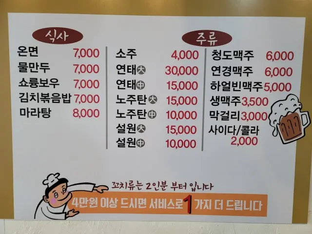 공원양꼬치 양갈비 사진 1