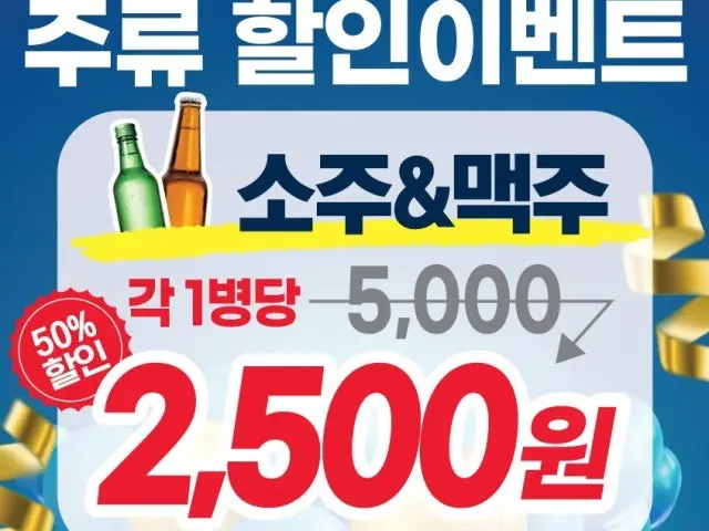 Myeongryunjinsagalbi Cheonanjiksan店 烤肉 3
