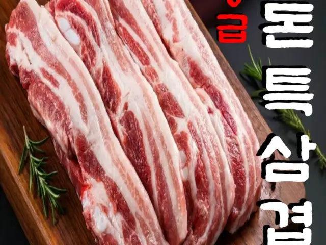 Maposutbulgalbi Dongtan店 写真 2