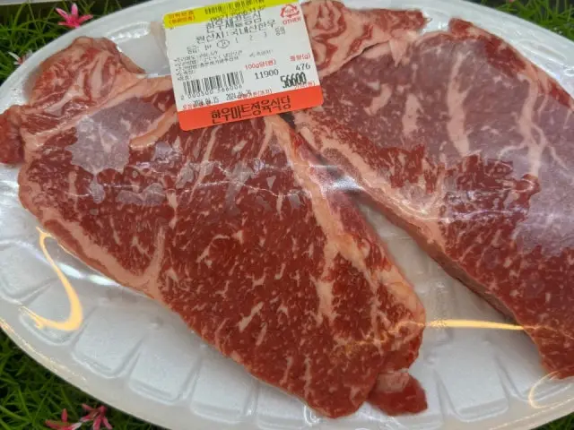 Hanumateujeongyuksikdang Butcher Shop BBQ 2