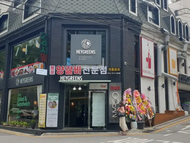 명성갈비 양갈비 사진 1