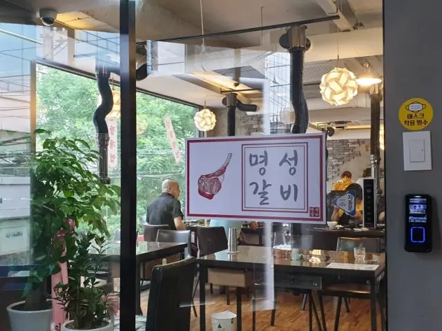 명성갈비 양갈비 사진 2