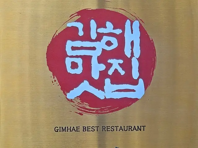 청송갈비 생갈비 사진 1
