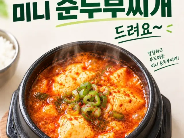 Naengcheolhansamgyeop Samjeon Branch Samgyeopsal (Pork Belly BBQ) 1