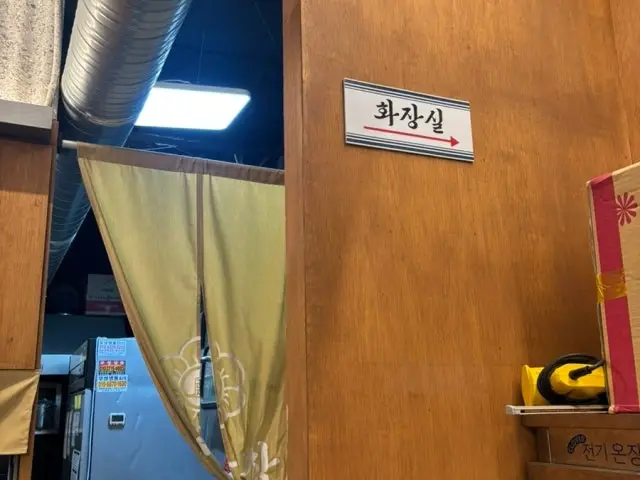 Gunjadaehangopchang Seoulyeok店 烤肉 3